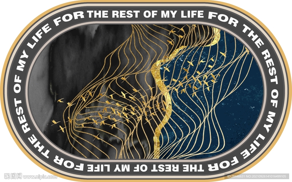 现代简约北欧椭圆形地毯    