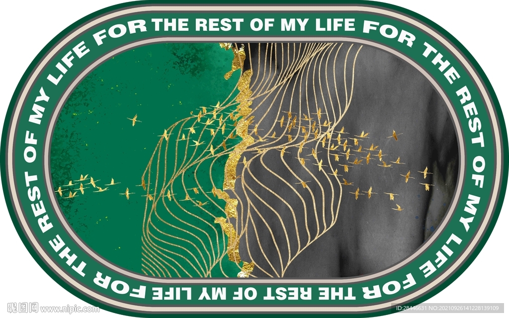 现代简约北欧椭圆形地毯    