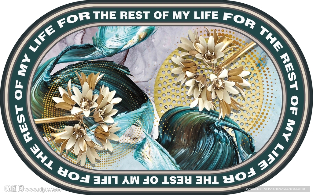 现代简约北欧椭圆形地毯    