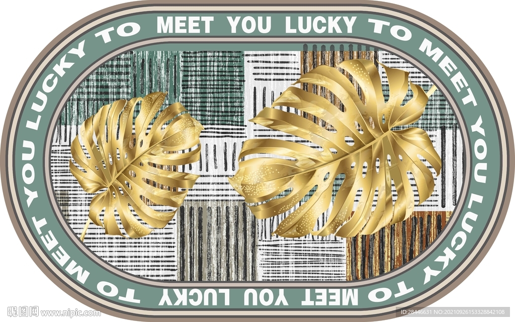 现代简约北欧椭圆形地毯    