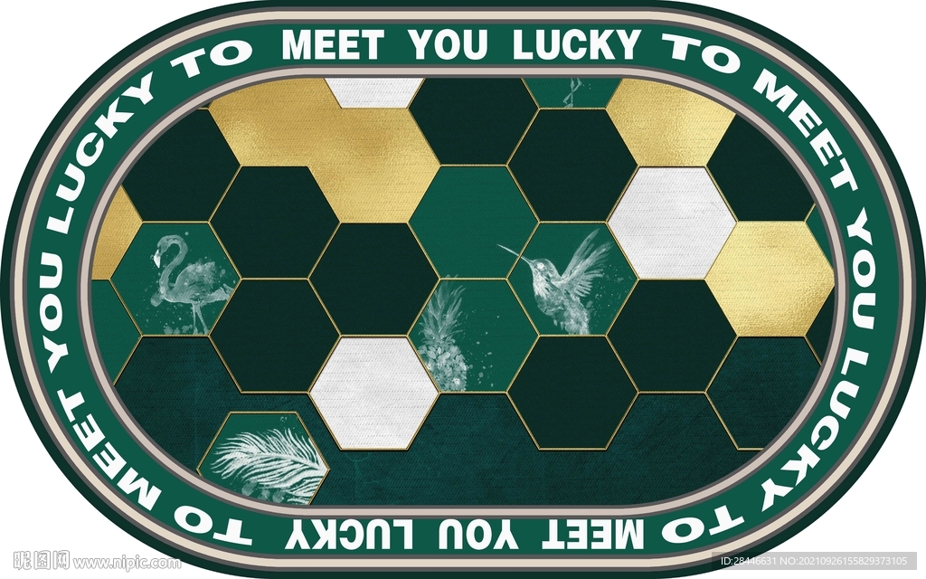 现代简约北欧椭圆形地毯    