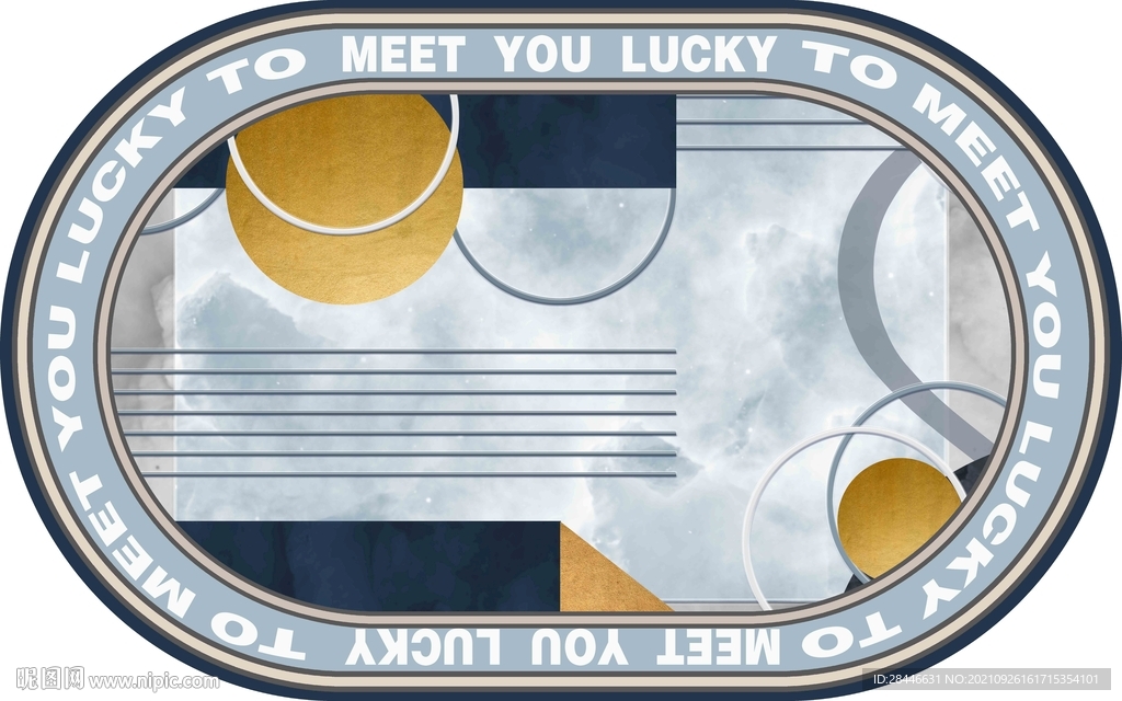 现代简约北欧椭圆形地毯    