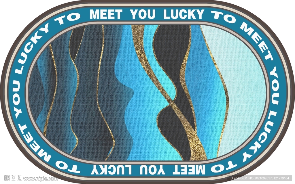 现代简约北欧椭圆形地毯