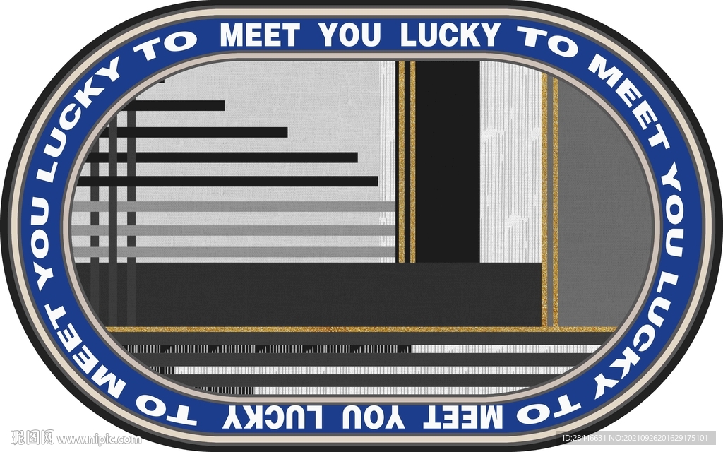 现代简约北欧椭圆形地毯    