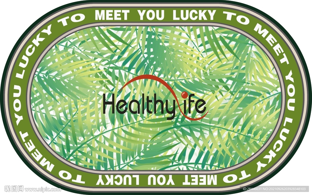 现代简约北欧椭圆形地毯    