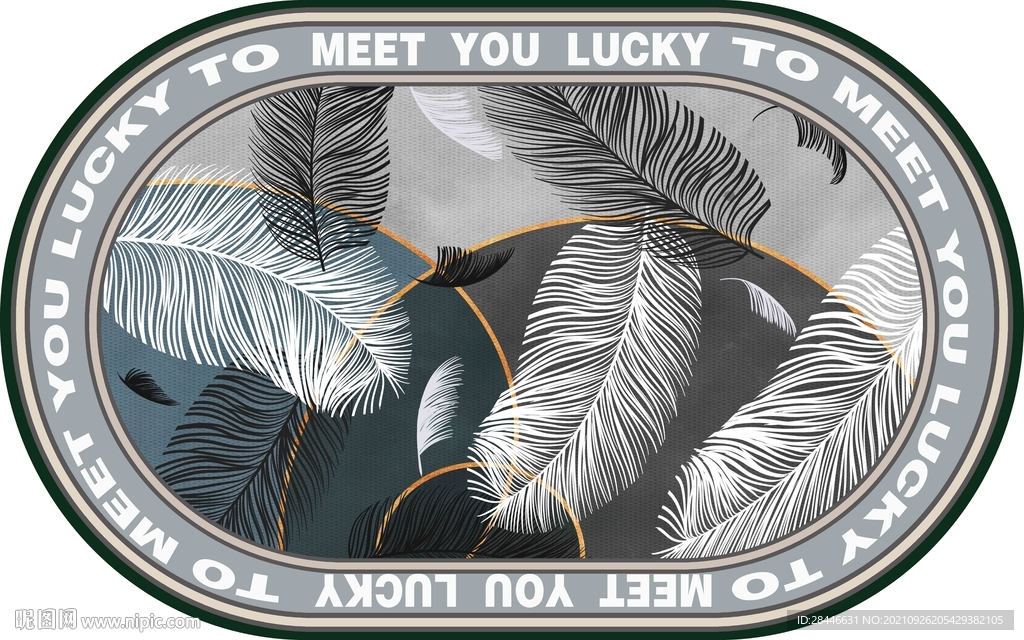 现代简约北欧椭圆形地毯    