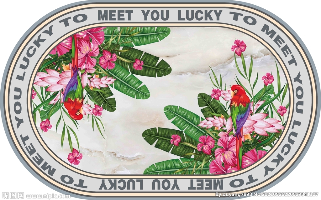 现代简约北欧椭圆形地毯