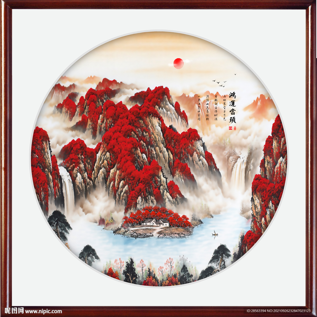 聚宝盆