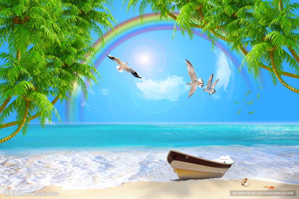 阳光沙滩背景墙