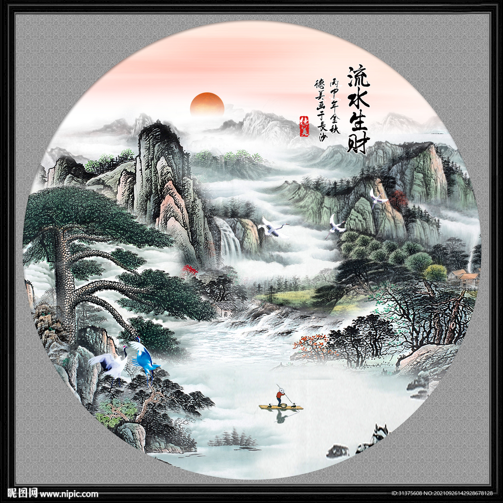 山水画