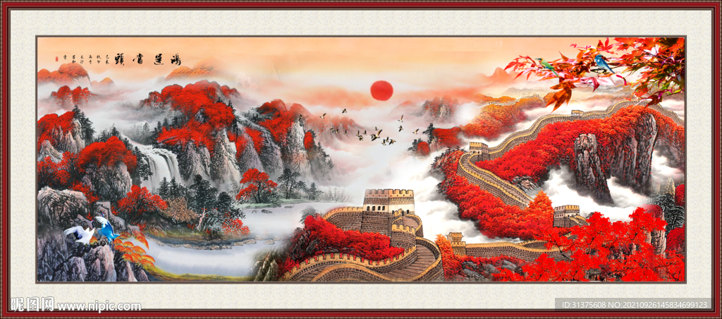 长城国画