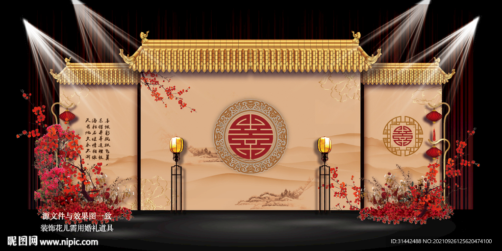 香槟色新中式婚礼设计