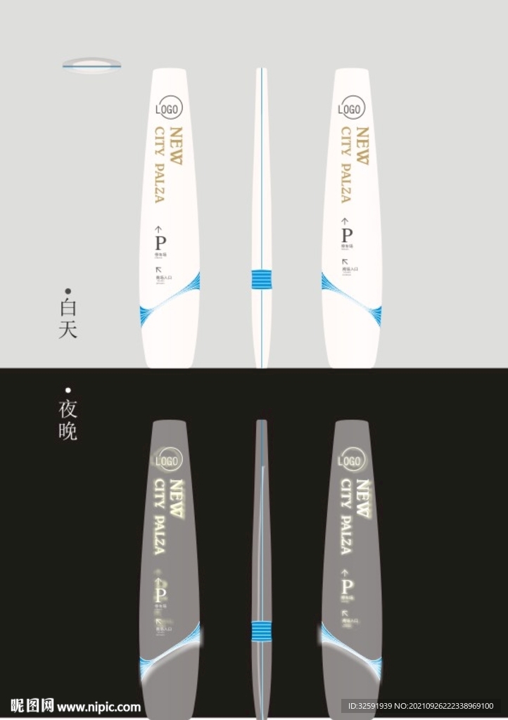 精神堡垒