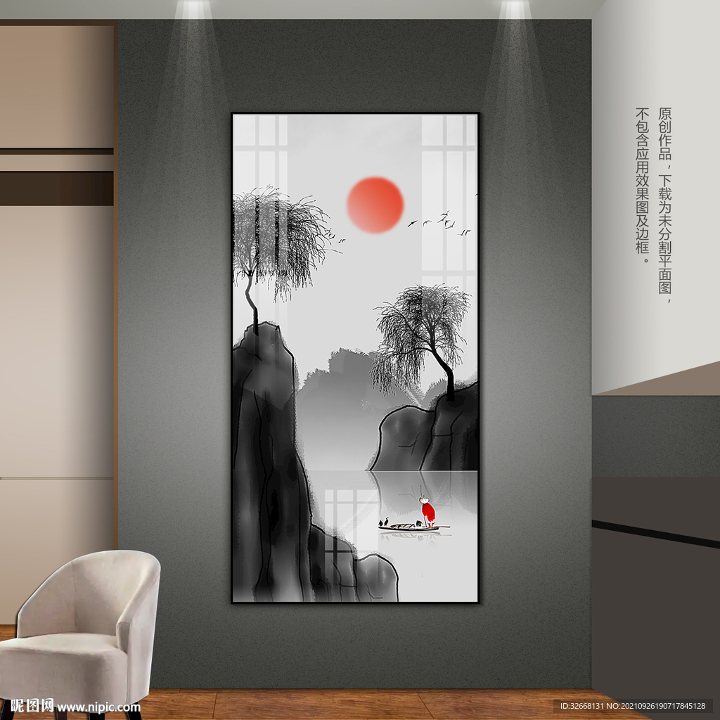 水墨山水客厅玄关卧室装饰画挂画
