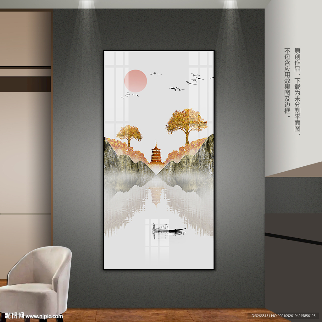 烁金山水客厅玄关装饰画背景画