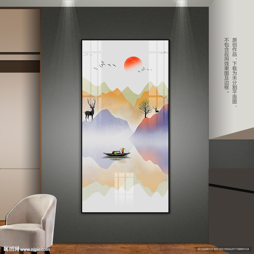 抽象新中式客厅玄关卧室装饰画