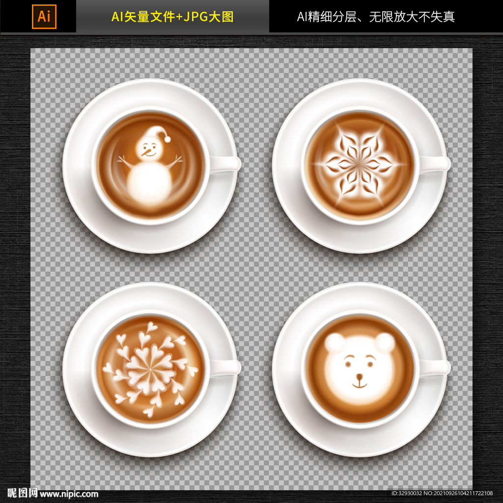 牛奶海报 牛奶素材 图片