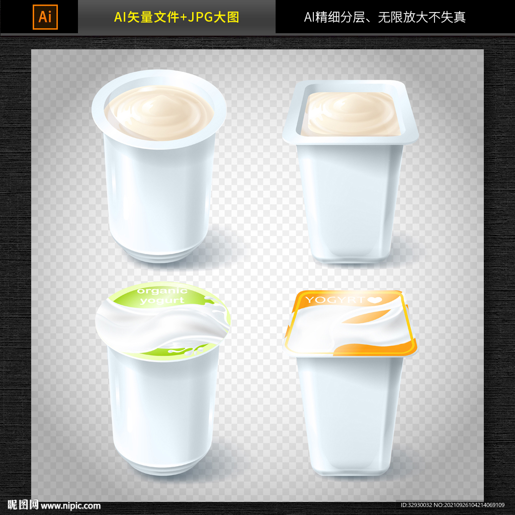牛奶海报 牛奶素材 图片