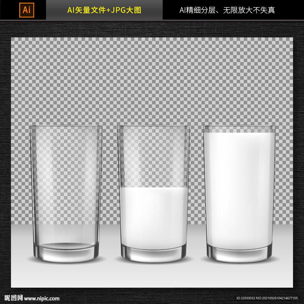 牛奶海报 牛奶素材 图片