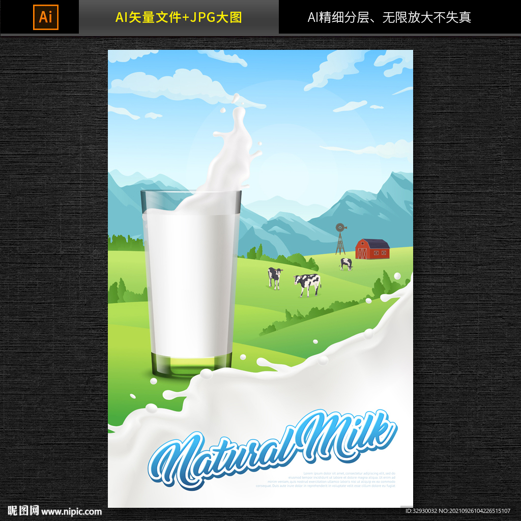 牛奶特效|平面|海报|无敌小金刚的号 - 原创作品 - 站酷 (ZCOOL)