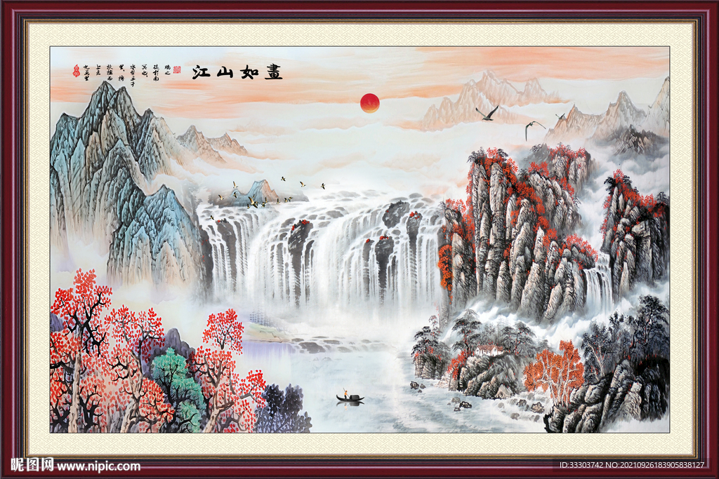 山水画