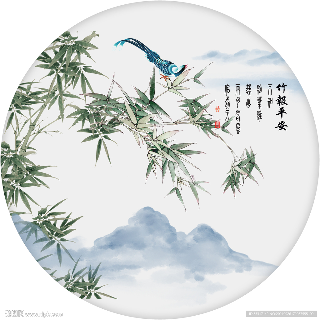 竹报平安
