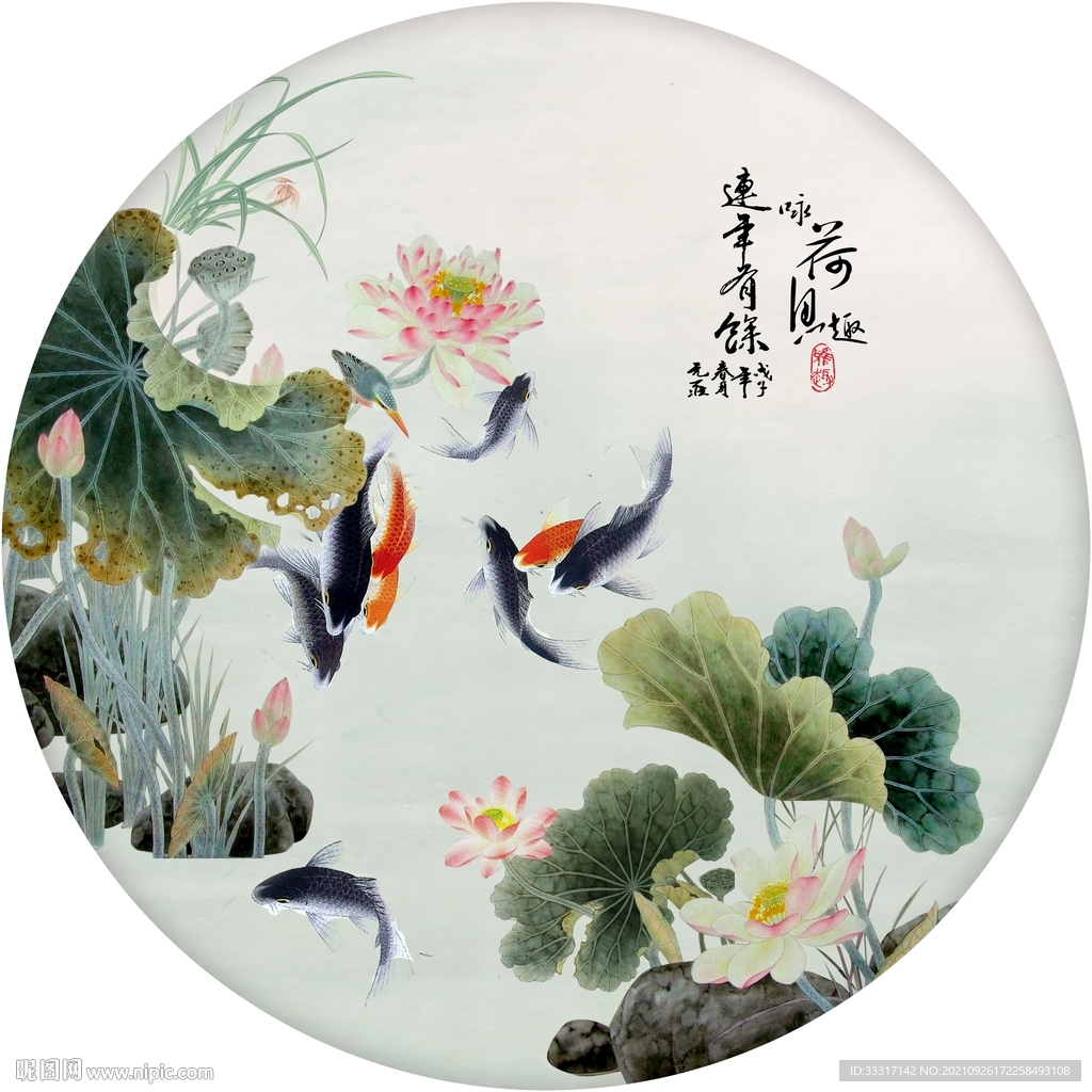 荷花鲤鱼图