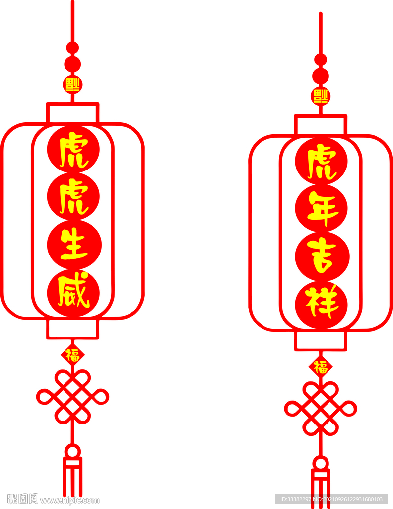 中国元素中秋元宵春节灯笼失量图