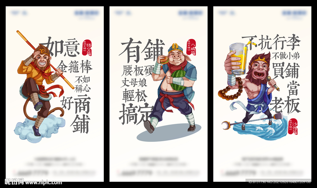 商业地产价值点