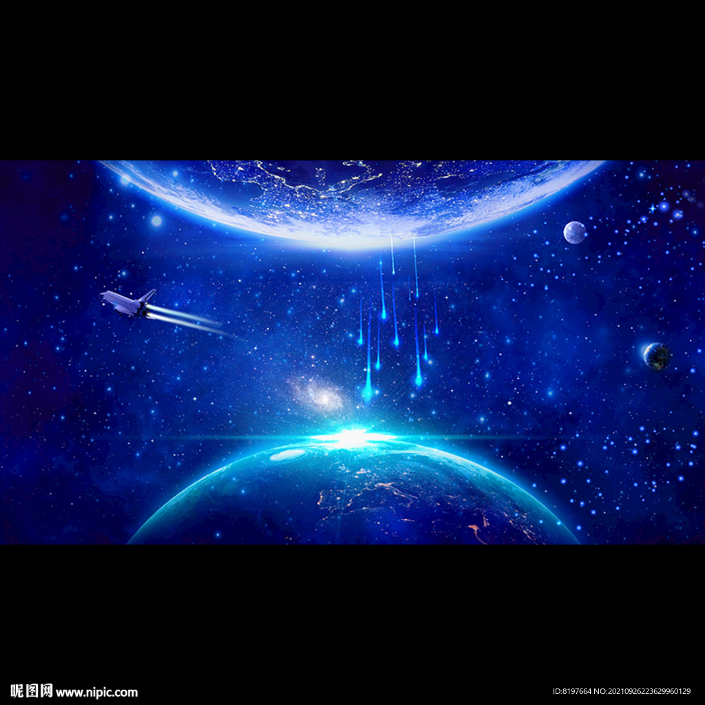 星空