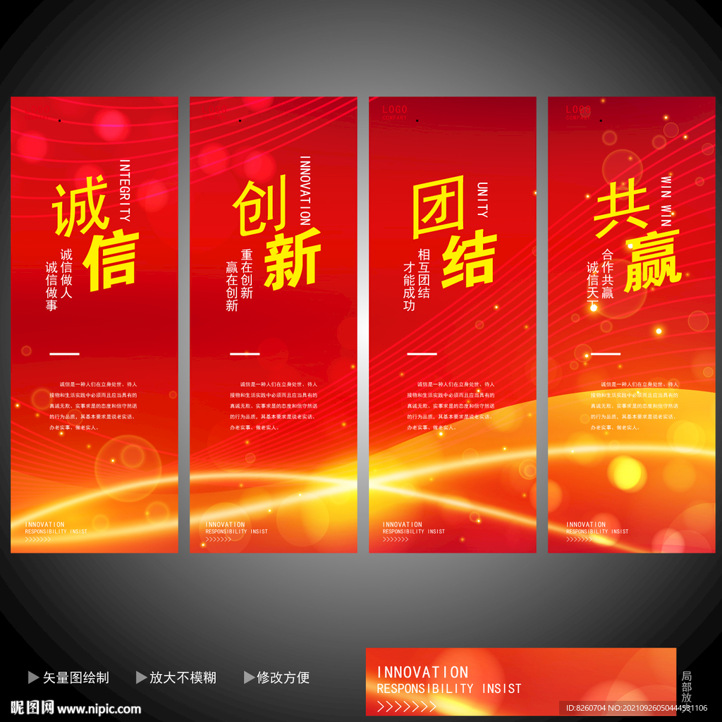 企业文化  