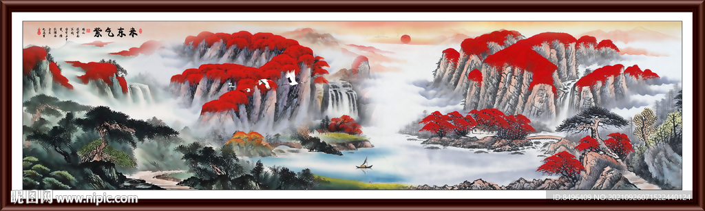 紫气东来 