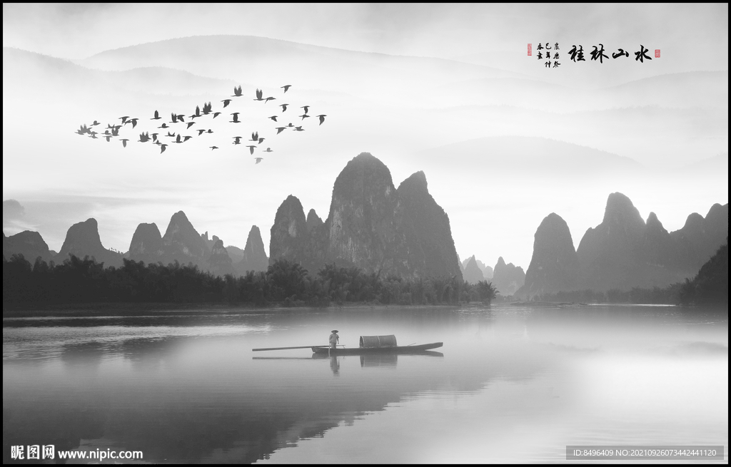 桂林山水