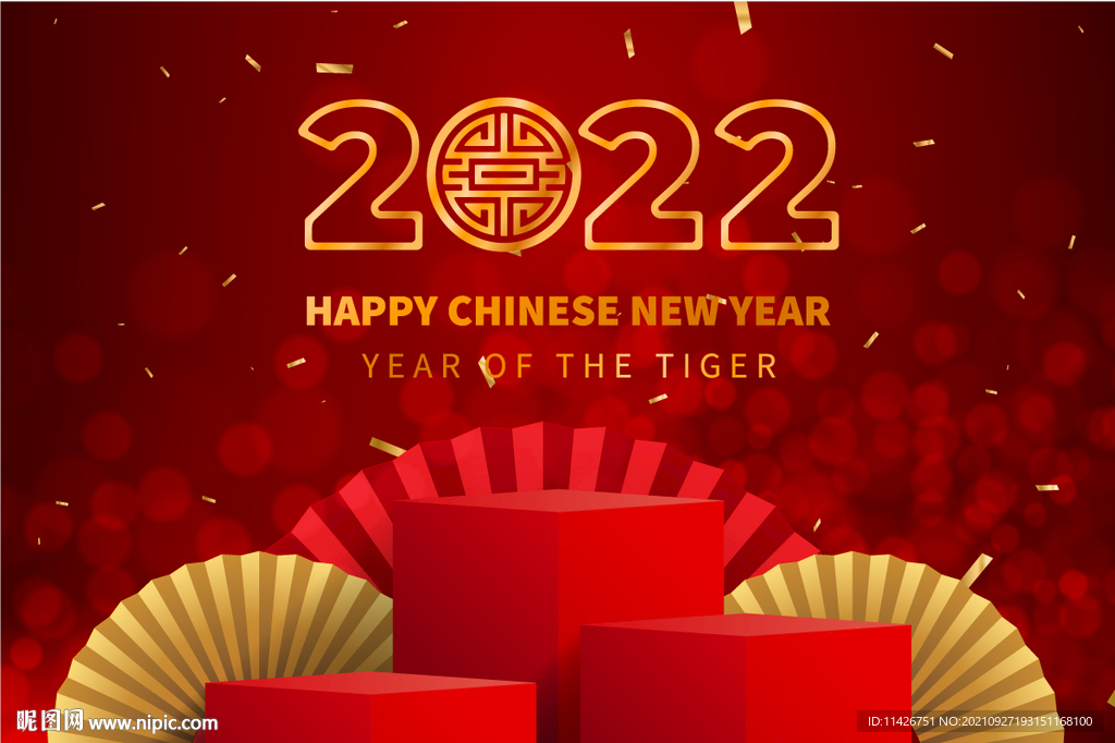 新年促销立体背景
