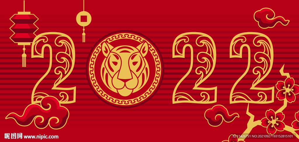 2022年虎年展板