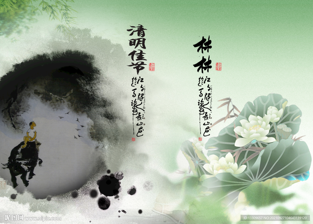 背景板 折页底图 KT板