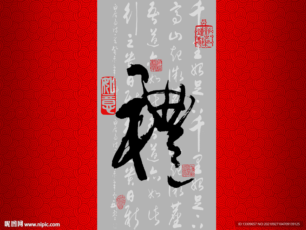 背景板 折页底图 KT板