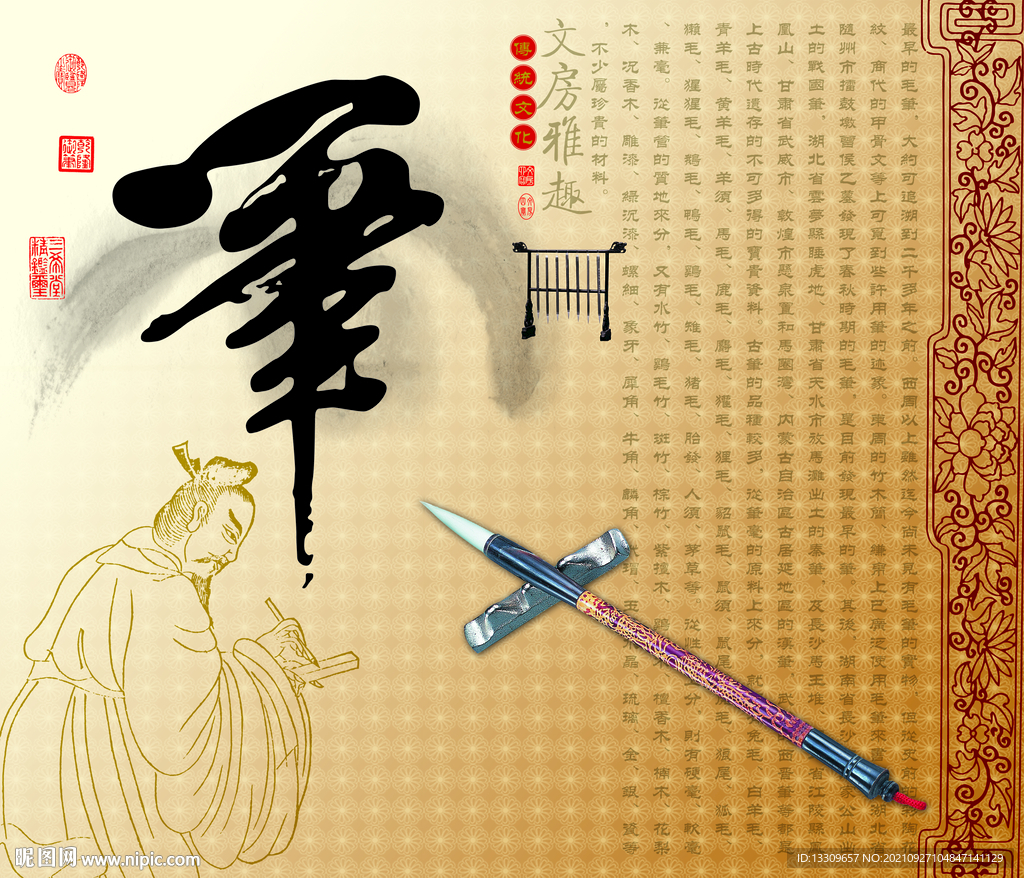 背景板 折页底图 KT板 封面