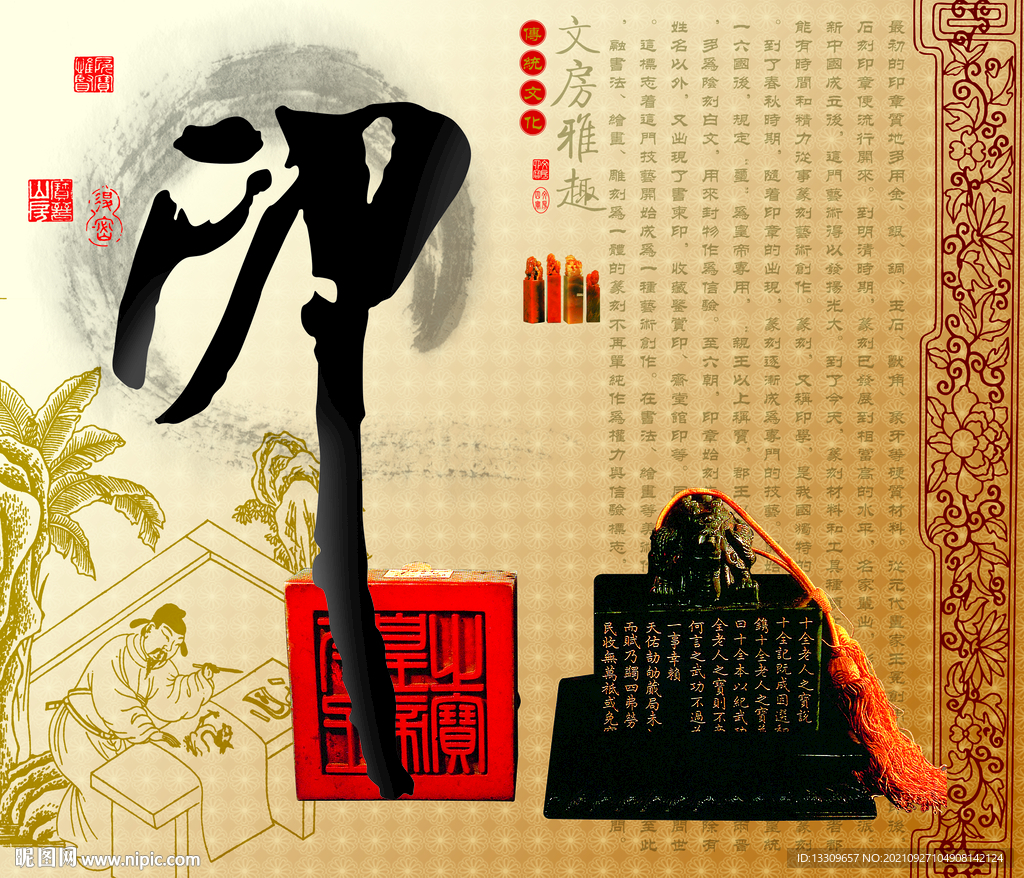 背景板 折页底图 KT板