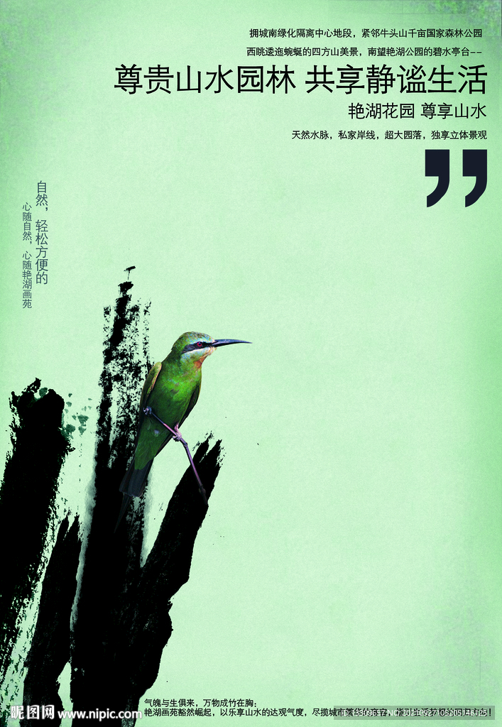 背景板 折页底图 KT板 单页