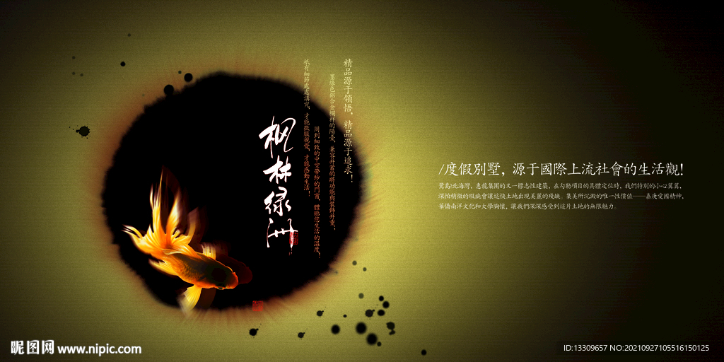 背景板 折页 kt板