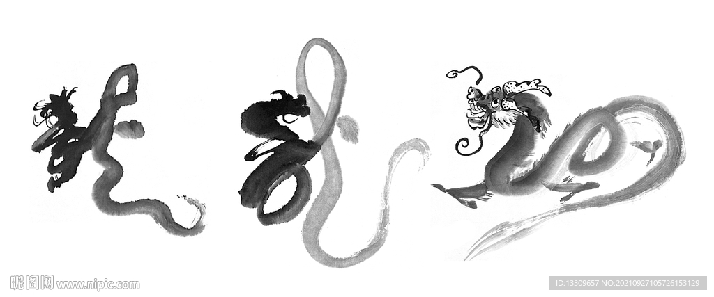 书法字 龙