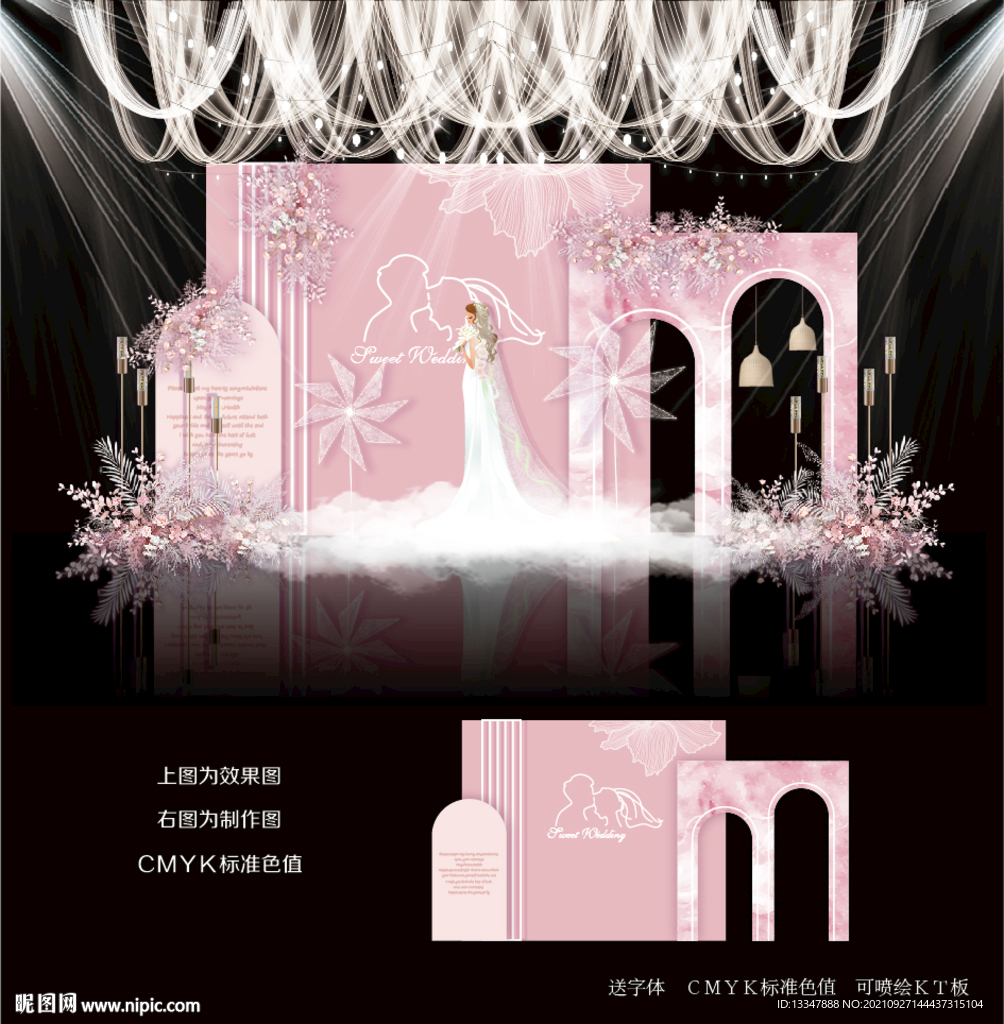 粉色婚礼背景