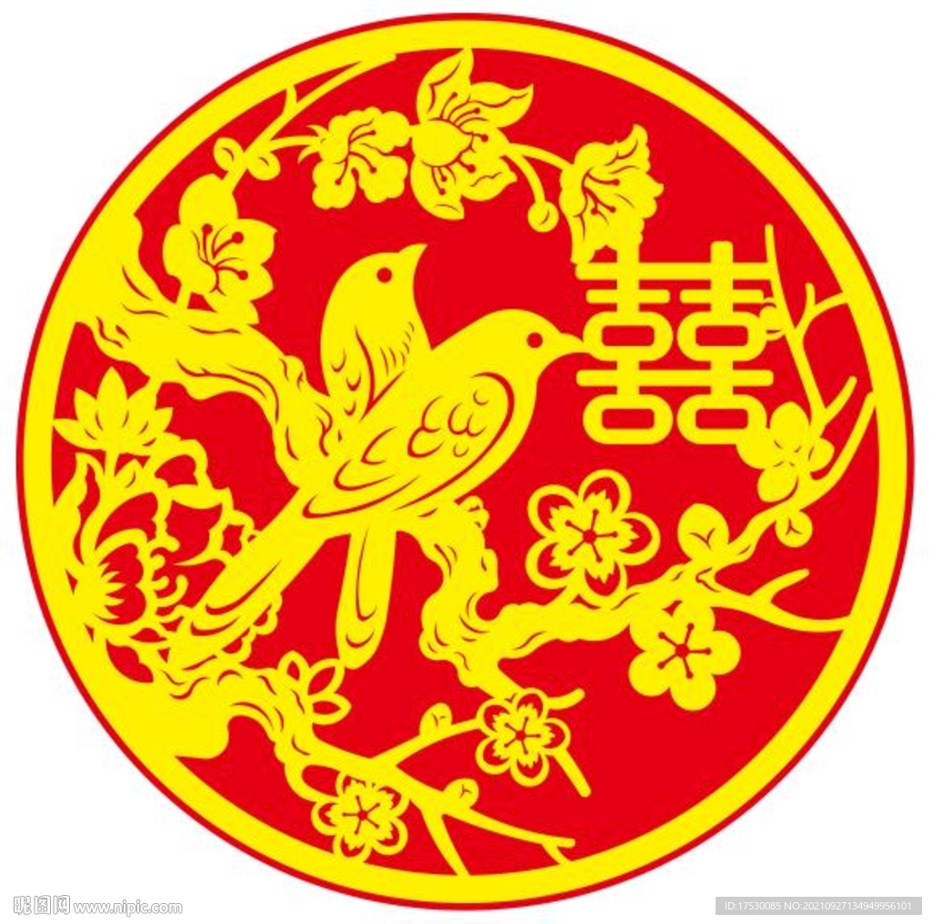 喜鹊婚庆用品结婚窗花双喜字贴 