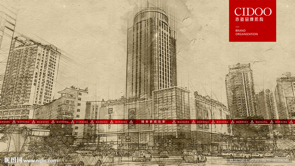 贵阳大十字广场