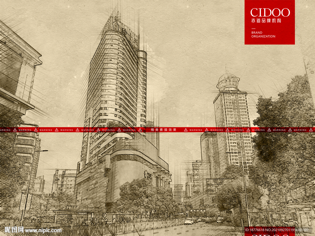 贵阳大十字广场