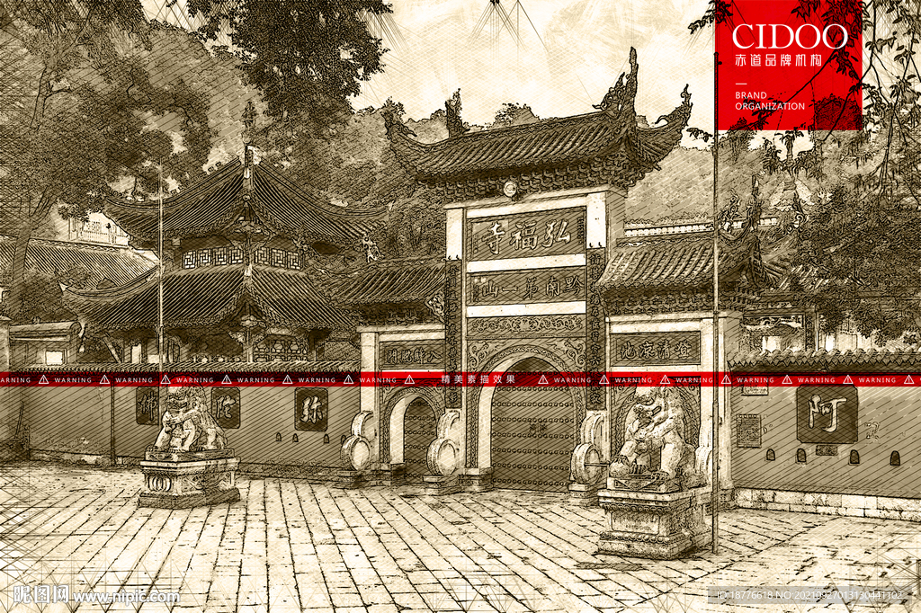 贵阳黔灵山公园