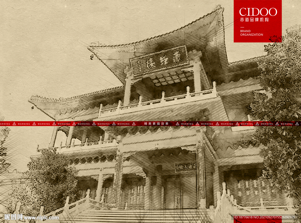 长沙洗心禅寺