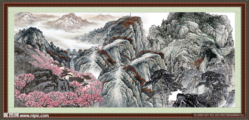 泰山 