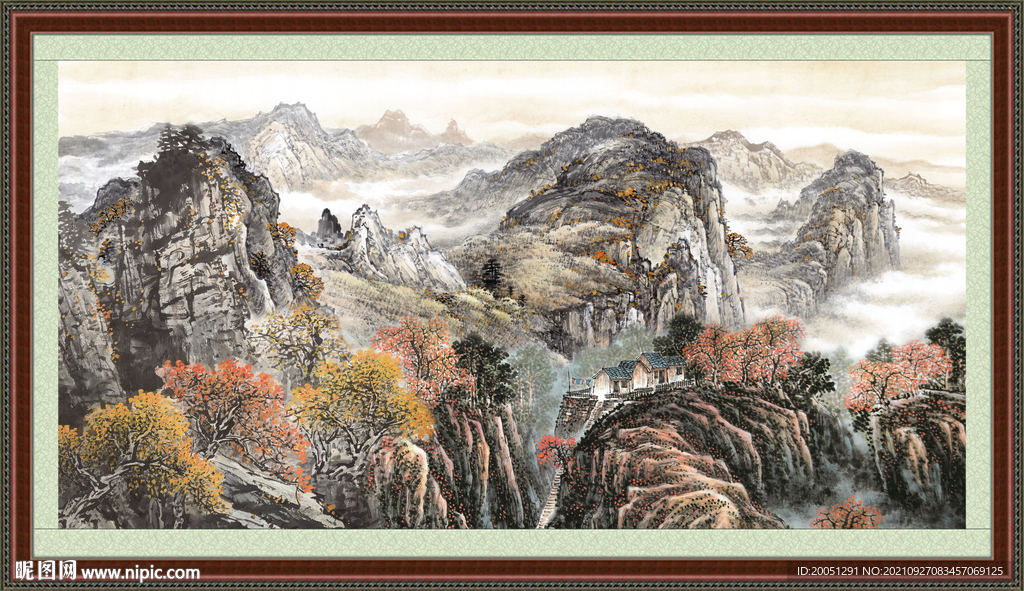 泰山 